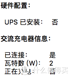 实际测试有点惨，我也不知道什么地方出了问题，功率表和系统显示都只有2w，基本上等于没有。