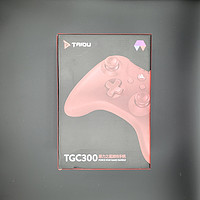 钛度 TGC300 手柄开箱展示(按键|机身|材质)