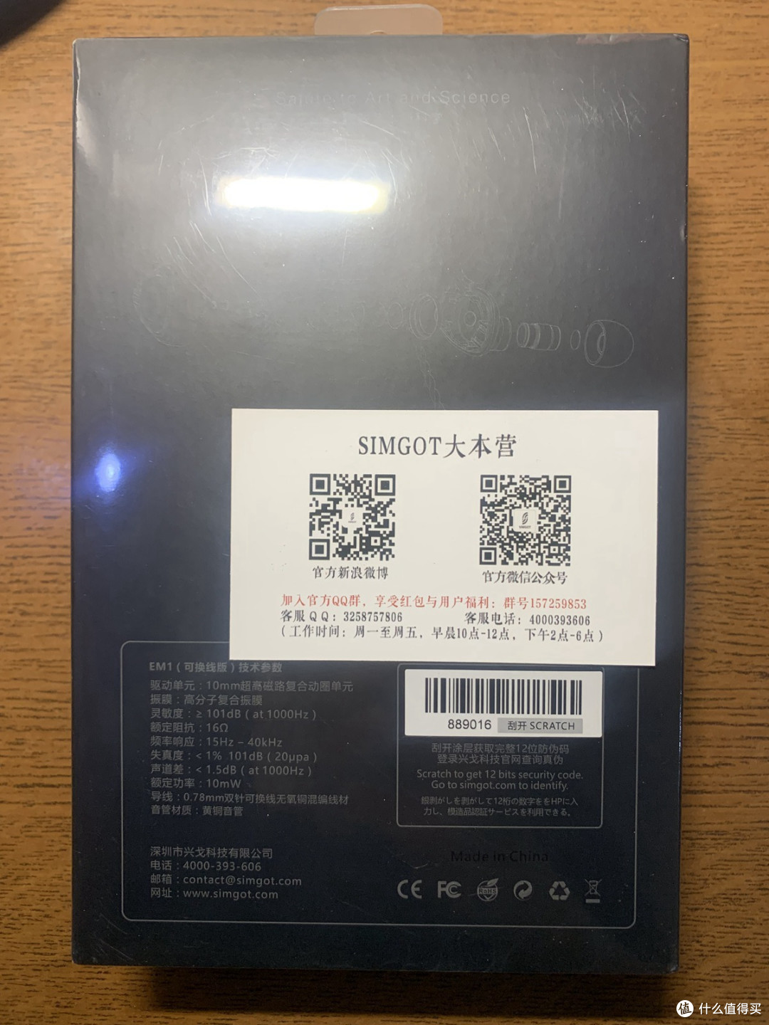 背面参数一览