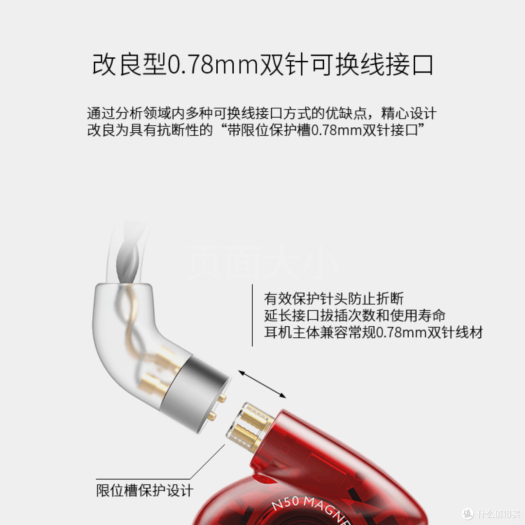 这种两个针口确定稳定一些