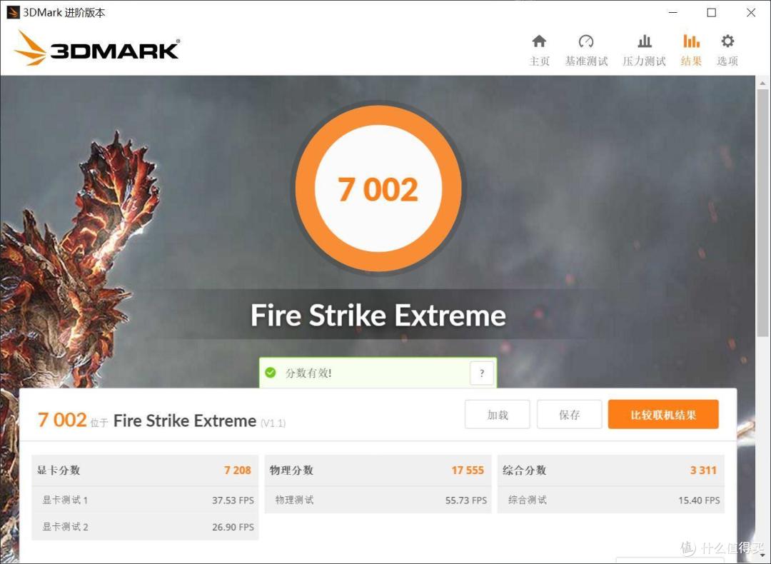 平民党入手耕升全新GTX 1660 Ti 开箱啦，大神们觉得值得嘛？