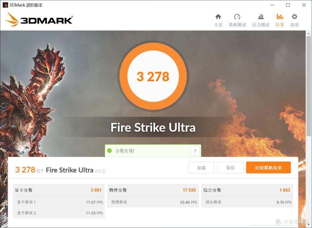 平民党入手耕升全新GTX 1660 Ti 开箱啦，大神们觉得值得嘛？