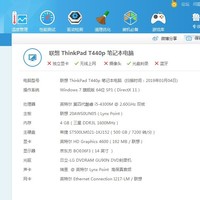 ThinkPad T440p 笔记本电脑使用总结(噪音|主板|做工|蜂巢|散热器)