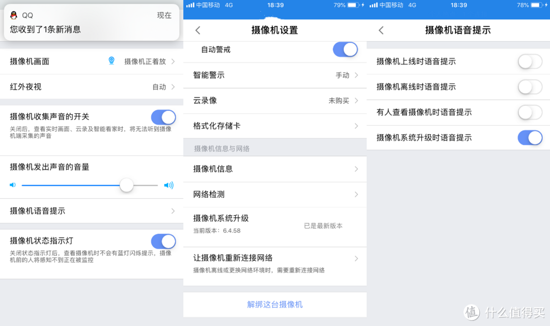 双天线、IP66防水,360户外智能摄像机红色警戒版简评
