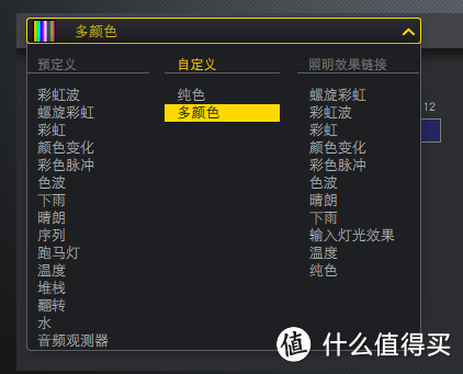 海盗船统治者铂金RGB!买上四根内存就能在家蹦野迪!