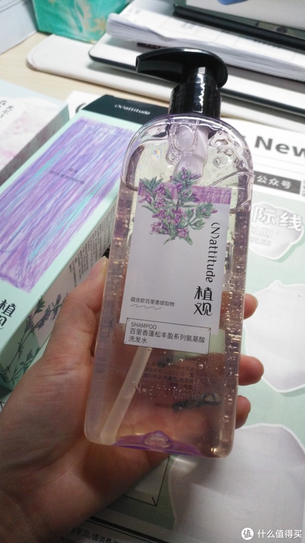这个紫