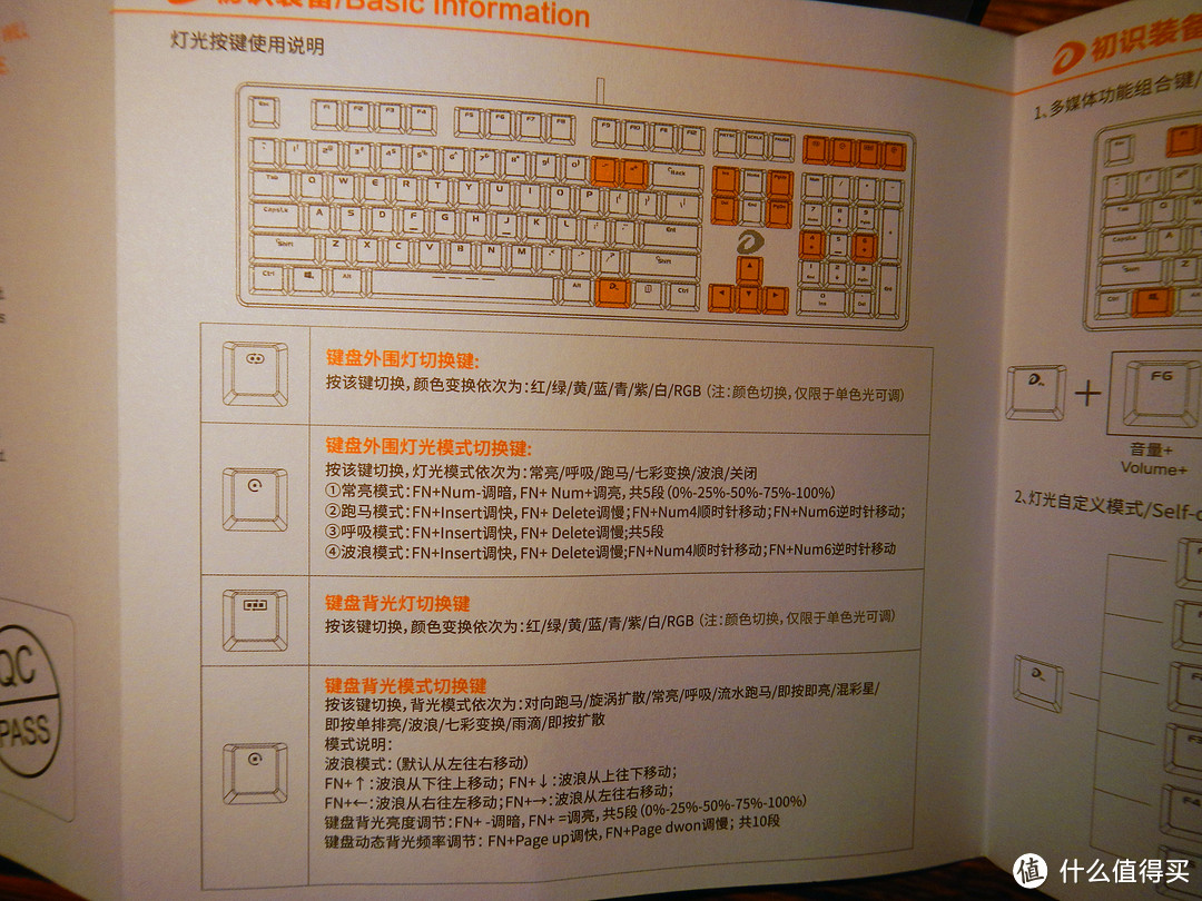 一入大妈深似海，种草达尔优EK925RGB机械键盘