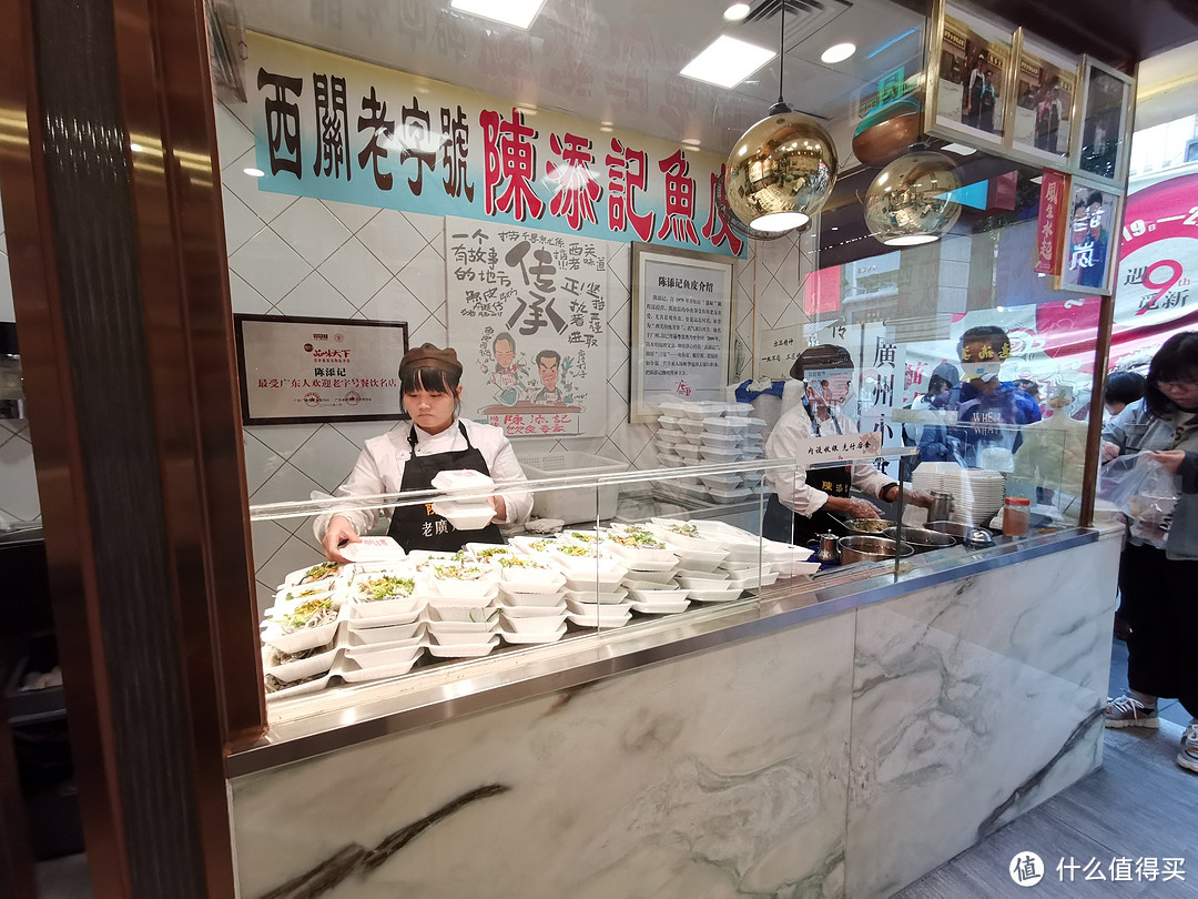 网红老字号——陈添记（惠福东路分店）探店