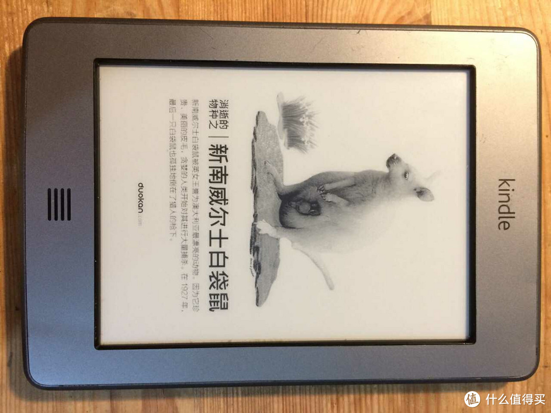 也许就不是个读书人，kindle touch 两月就碎随笔