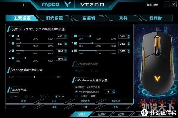 驱动首页
