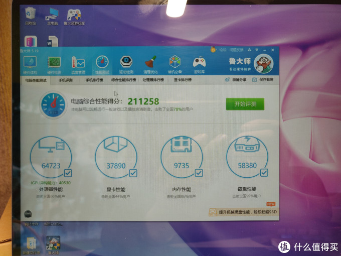 显卡没有超过百分之50%