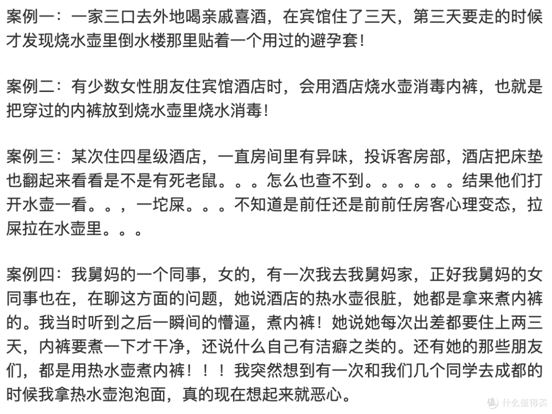 还在用酒店的烧水壶？你需要一个这样的旅行利器 — nathome/北欧欧慕 不锈钢折叠电热水壶