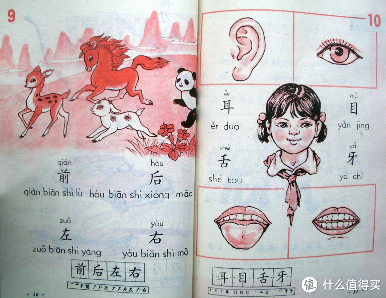 一波回忆杀,致敬80/90后再也回不去的童年!