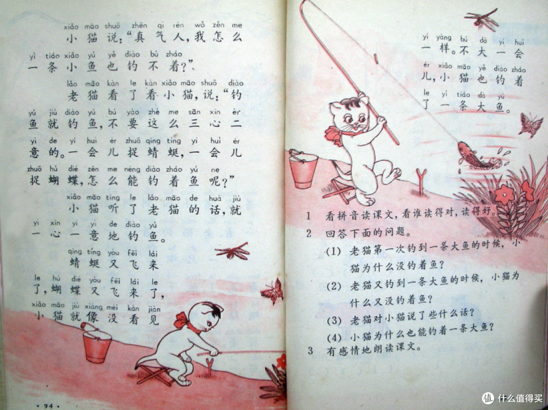一波回忆杀,致敬80/90后再也回不去的童年!