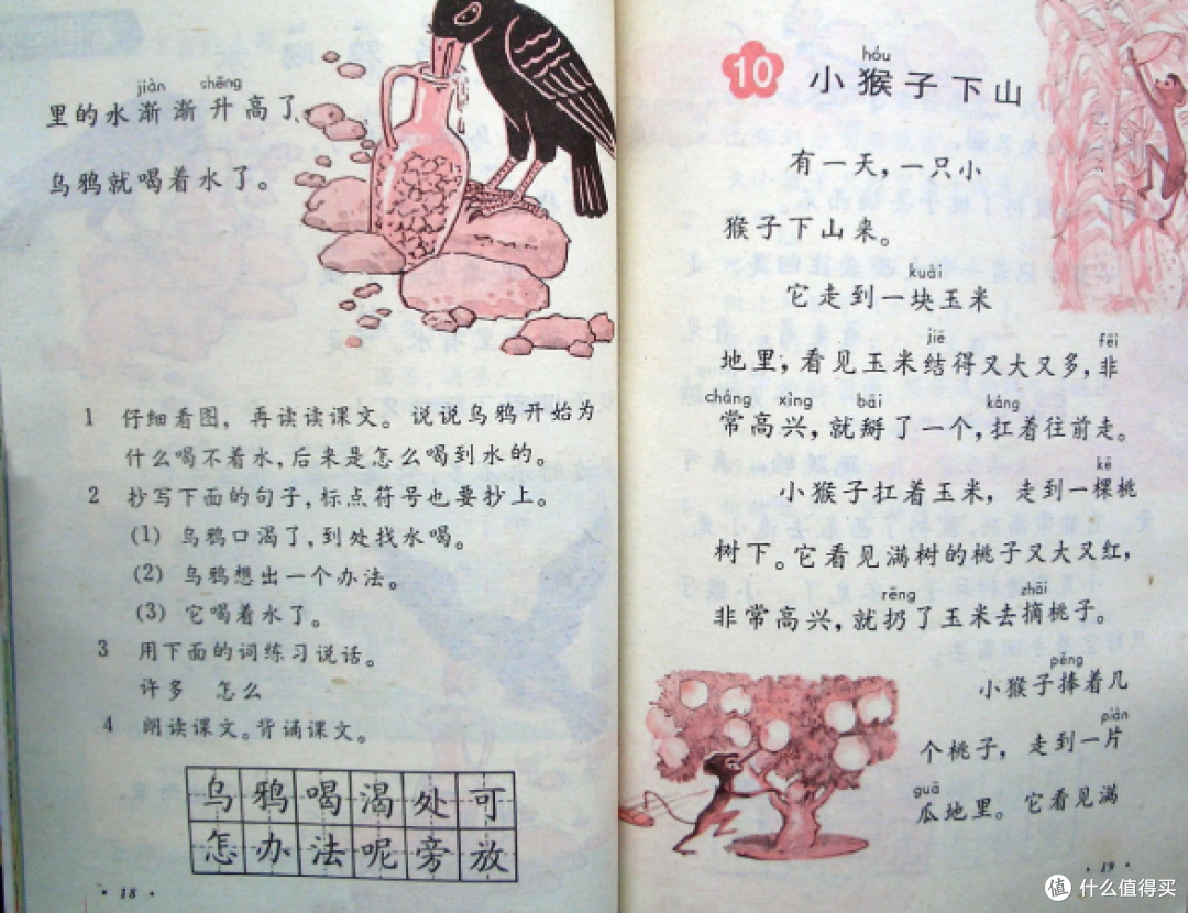 一波回忆杀,致敬80/90后再也回不去的童年!