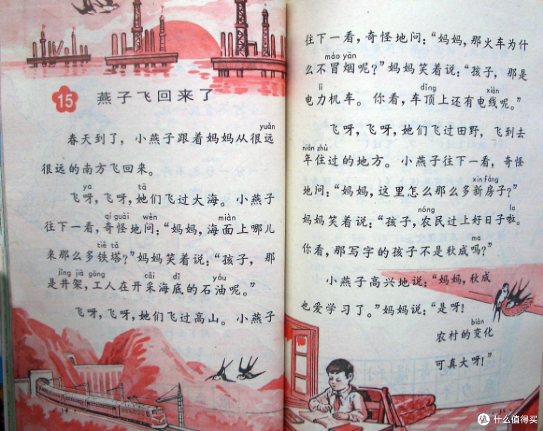一波回忆杀,致敬80/90后再也回不去的童年!