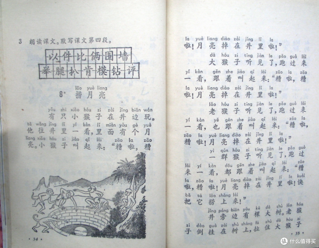 一波回忆杀,致敬80/90后再也回不去的童年!