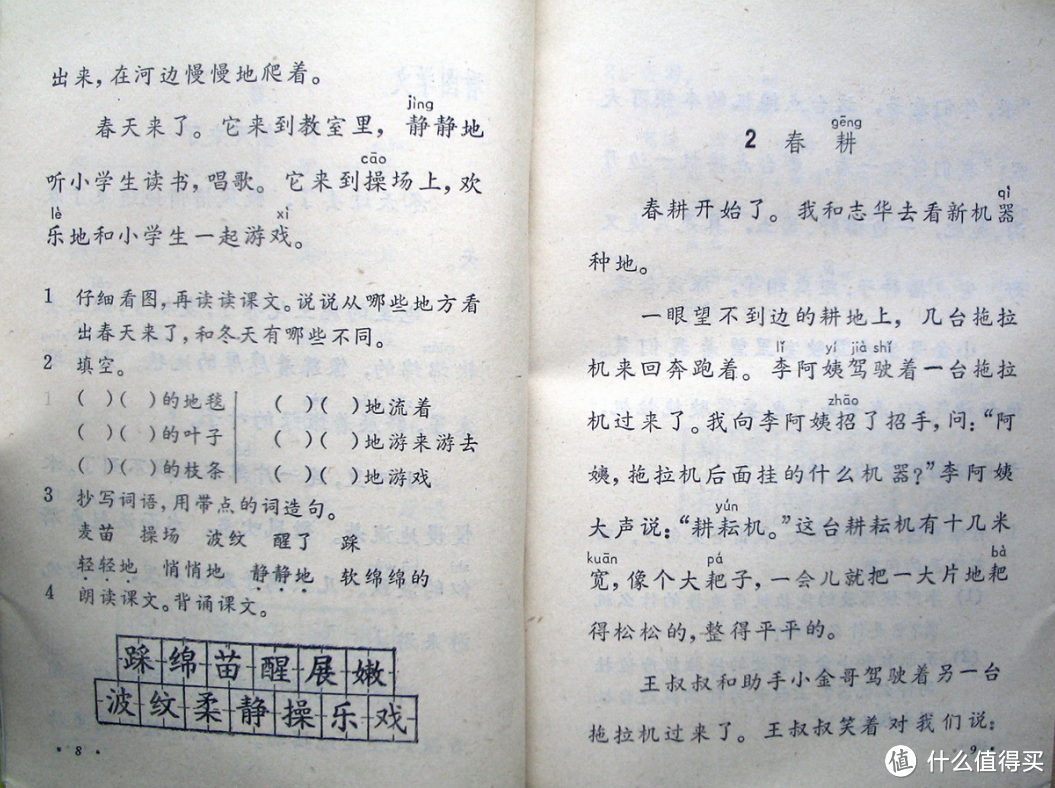 一波回忆杀,致敬80/90后再也回不去的童年!