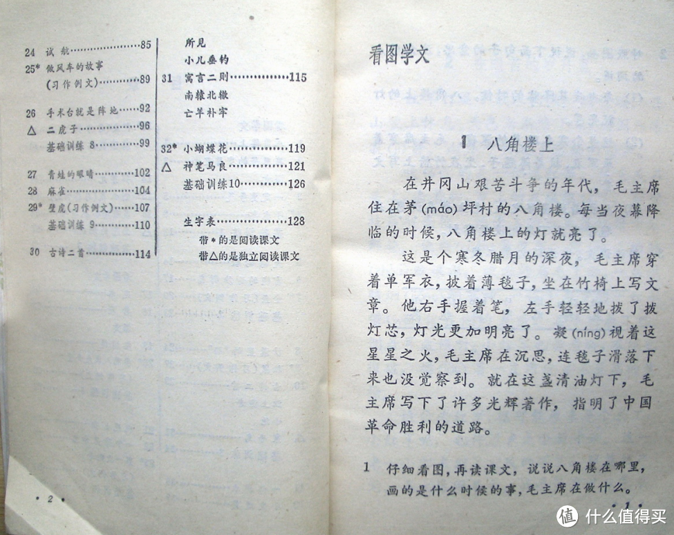 一波回忆杀,致敬80/90后再也回不去的童年!