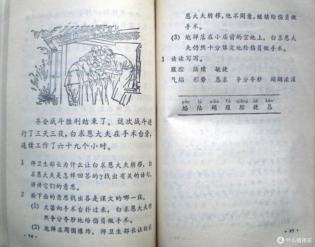 一波回忆杀,致敬80/90后再也回不去的童年!