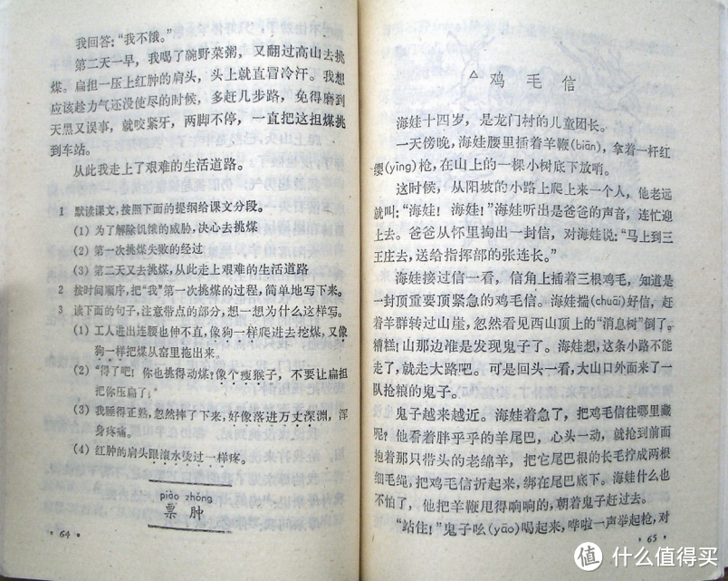 一波回忆杀,致敬80/90后再也回不去的童年!