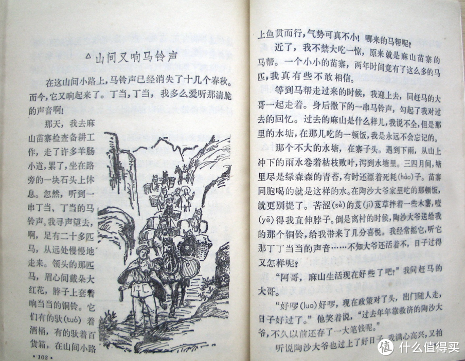 一波回忆杀,致敬80/90后再也回不去的童年!