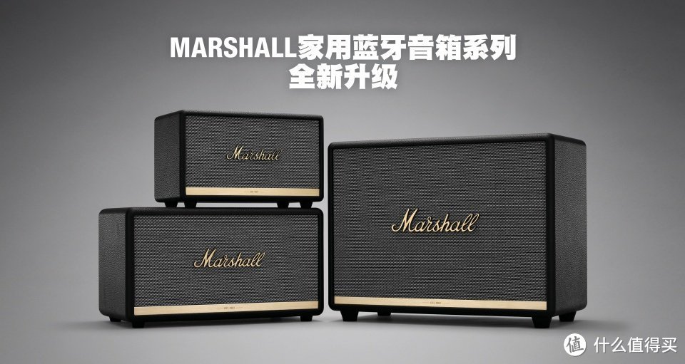 按下摇杆 随时开躁 Marshall Minor II 把现场带到耳边