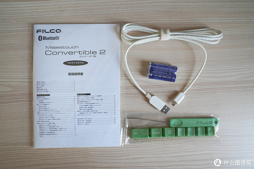 颜控最爱，百看不厌的奶酪绿---FILCO「104双模圣手二代」机械键盘入手体验