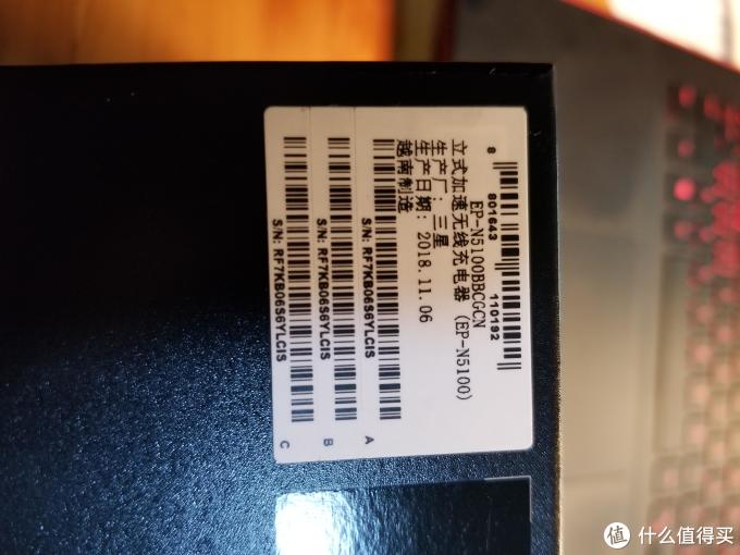 五代三星无线充电器开箱