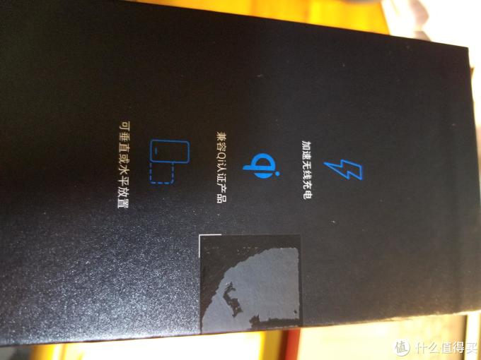 五代三星无线充电器开箱