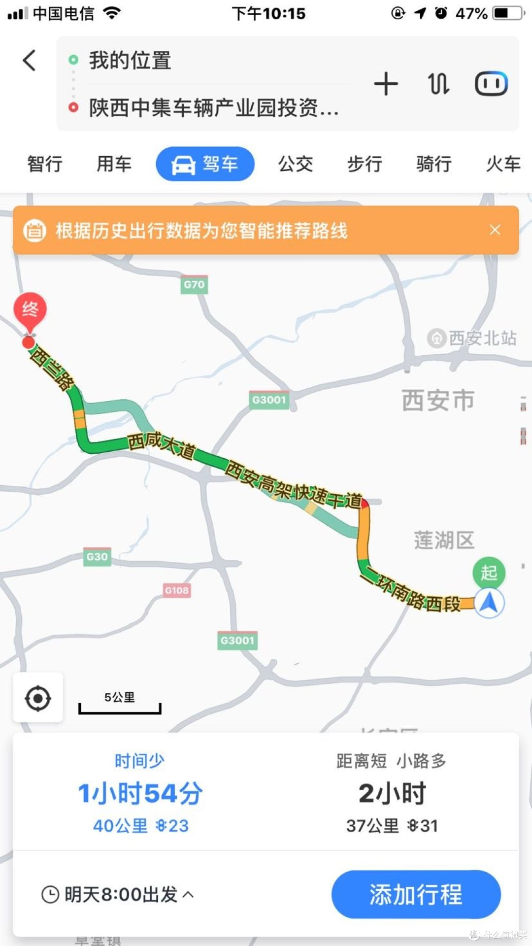 9012新年新气象!Vespa的外地提档和本地落户攻略(有干货)