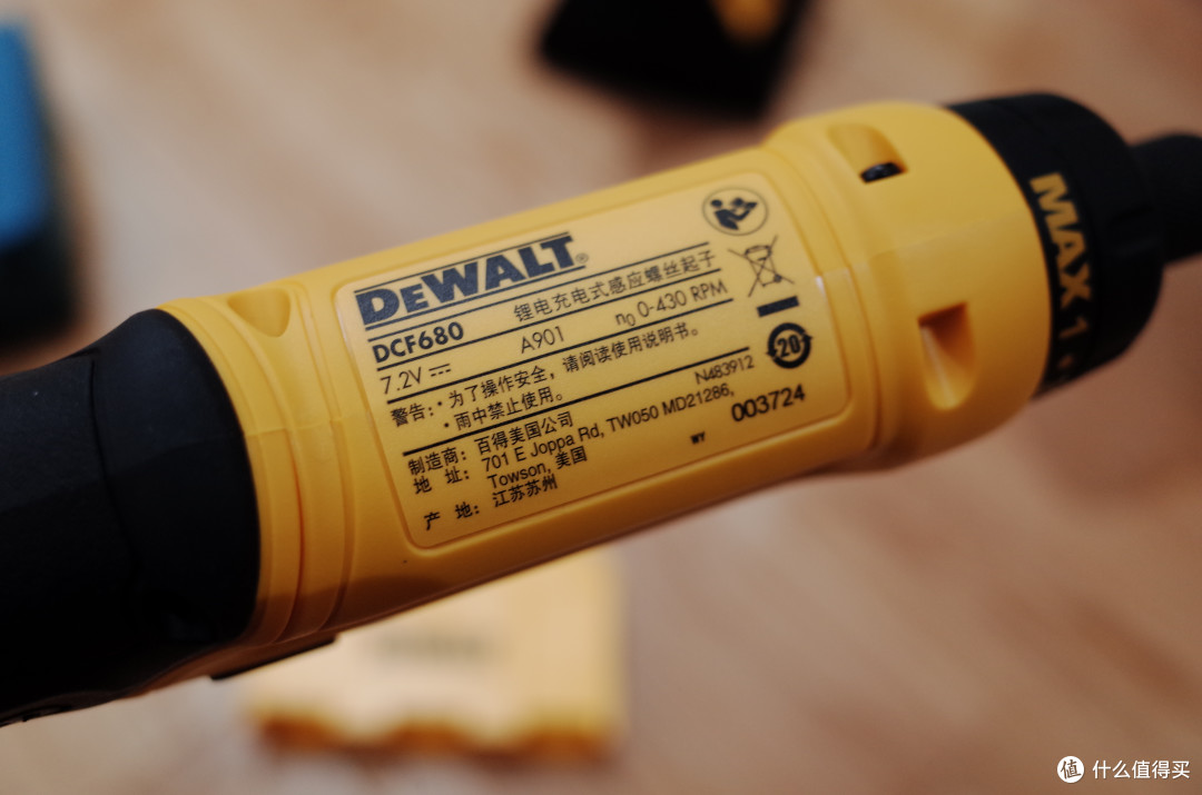 dewalt得伟感应式电动螺丝起子测评