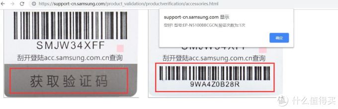 五代三星无线充电器开箱