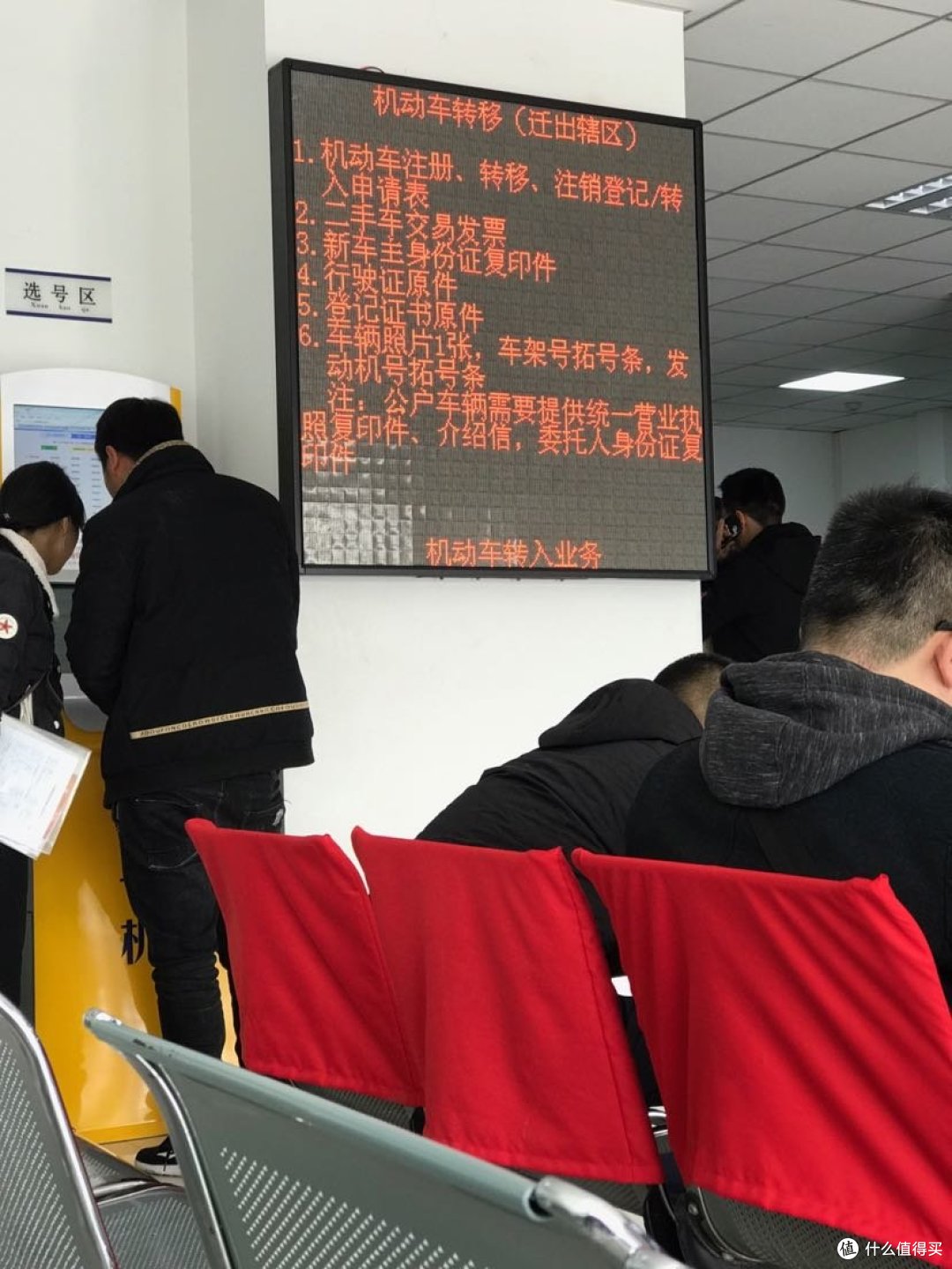 9012新年新气象!Vespa的外地提档和本地落户攻略(有干货)