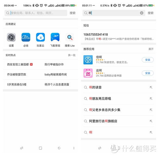 从360 N5到N7 pro,我成了别人眼中的360粉