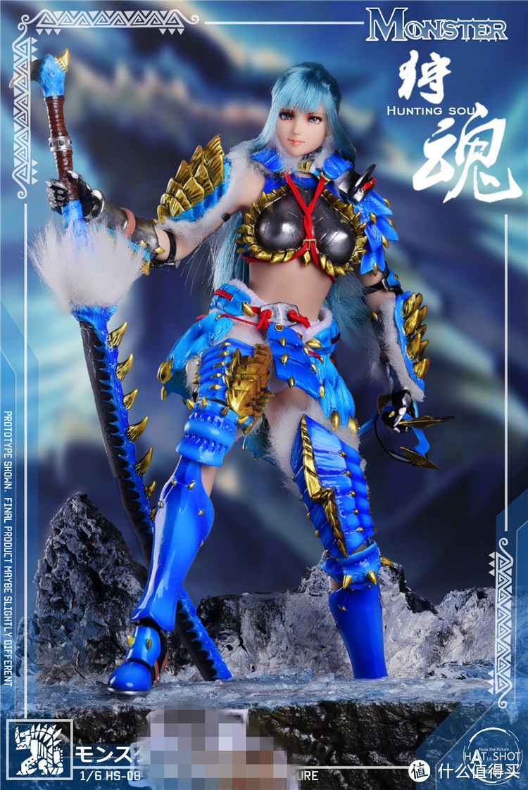 重返游戏:HatShot《狩猎之魂系列》雷狼龙女猎人 开订