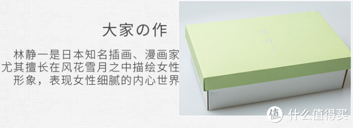 听！💔的声音！Aito 林静一 联名款 春花 美浓烧 茶碗碟十件套