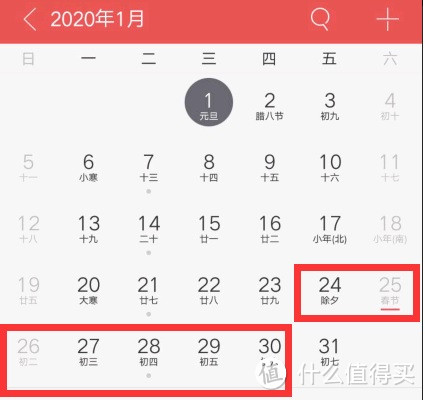 29W亚万里数换了套“28万RMB”票