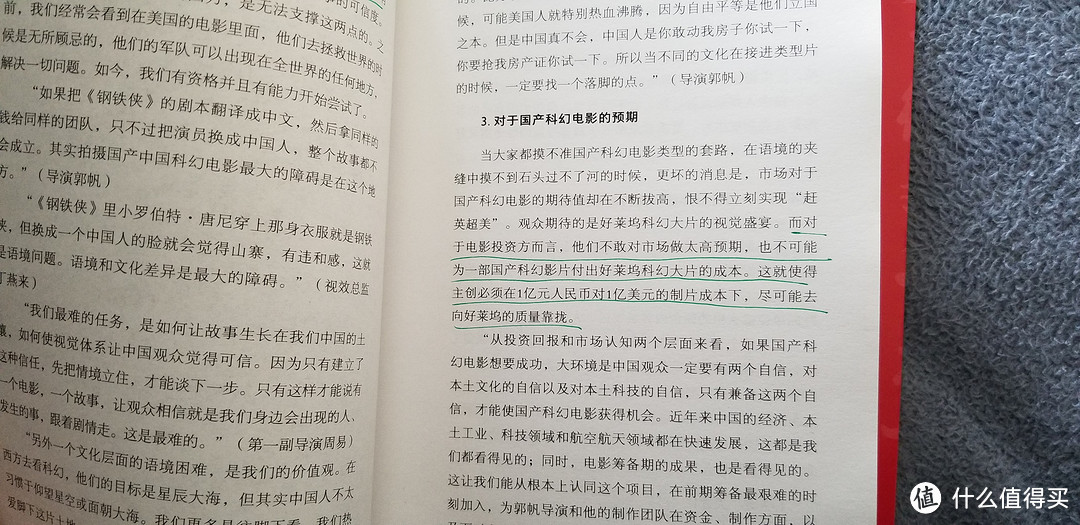 飞吧，地球！《流浪地球》拍摄时所经历的磨难不亚于“西天取经”！