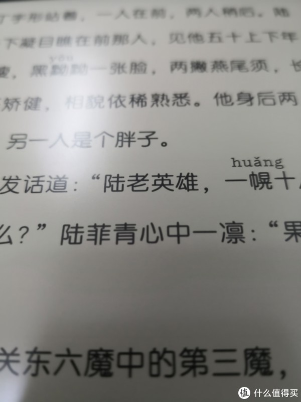 靠近拍摄