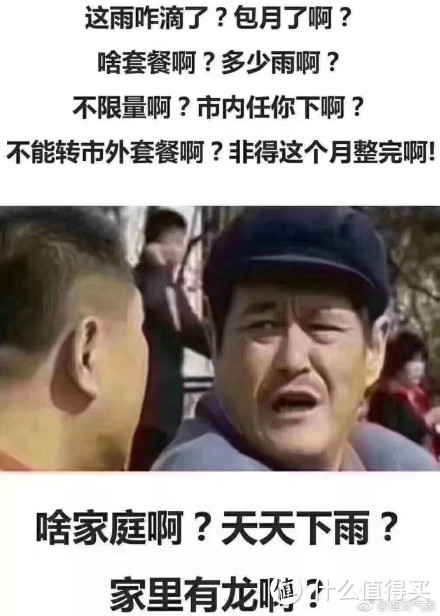 雨天怕追尾？你也要来试一试的驱水剂