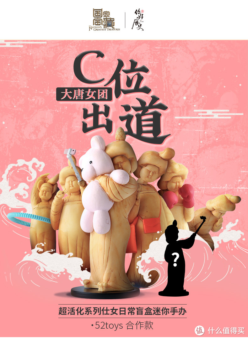 52TOYS“文物超活化”原型创作大赛59位选手脱颖而出!
