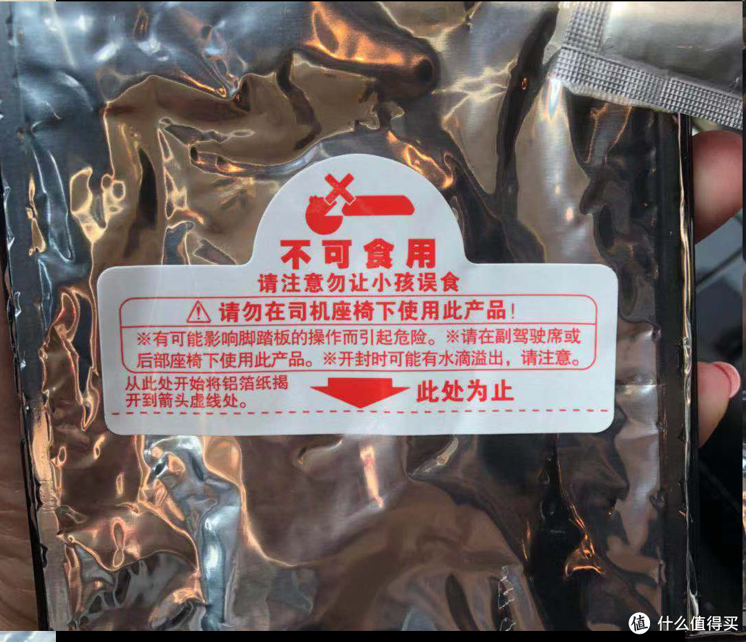 有小孩的家长注意了，大大的不可食用标签