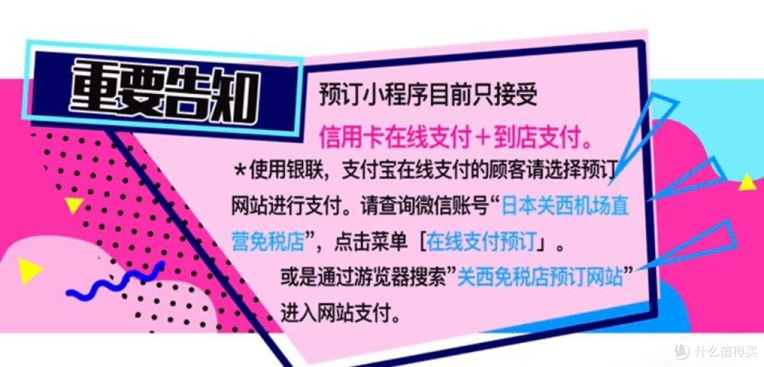 省时、省力又省钱？！ 出境游购物&出行必不可少的APP~