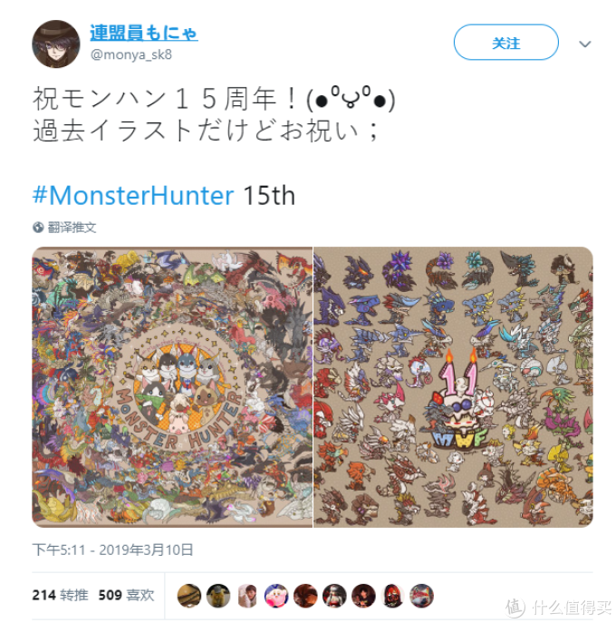 重返游戏:《怪物猎人》系列今天15岁了