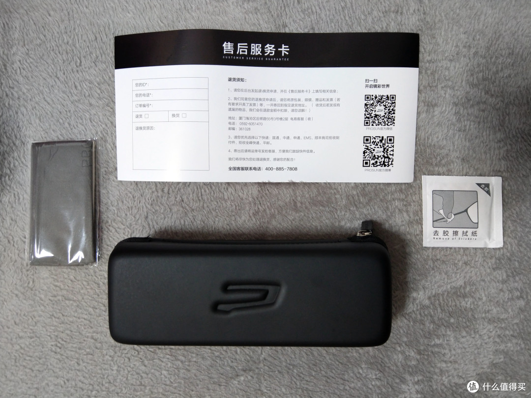 保圣PROSUN PS9012 C19 太阳镜开箱简评