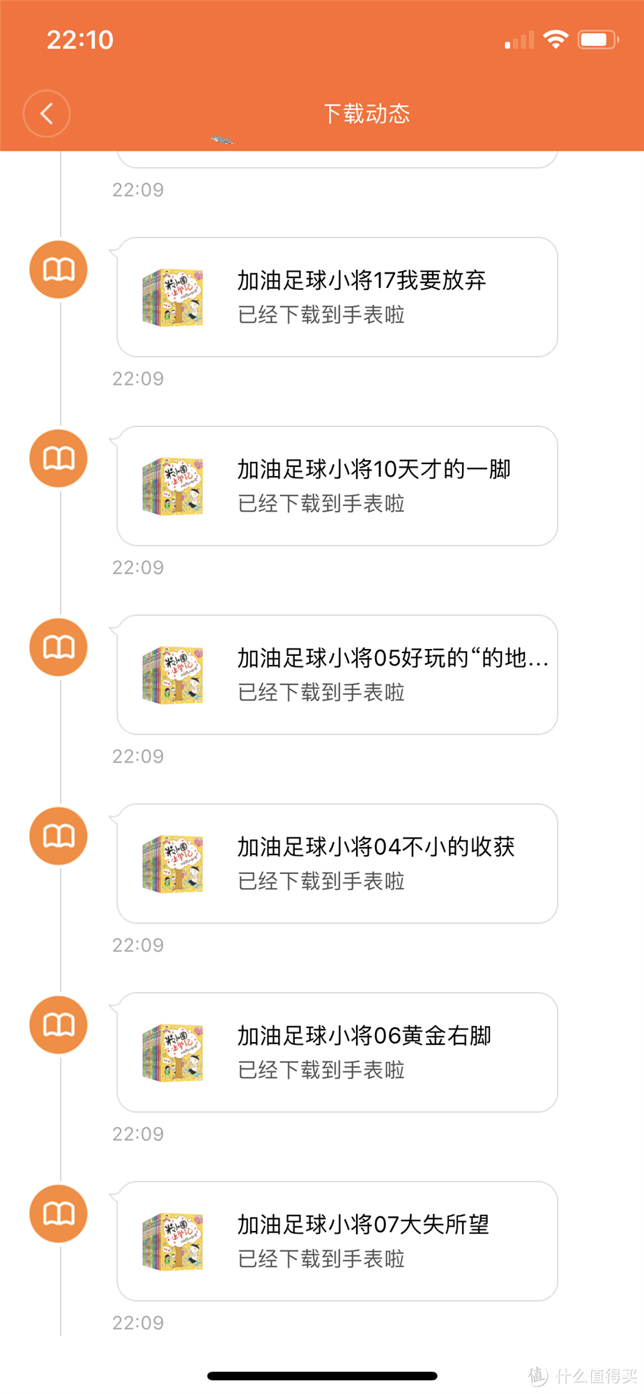 小米全家桶 小寻儿童电话手表S1+蚂蚁宝卡亲情卡 真香组合