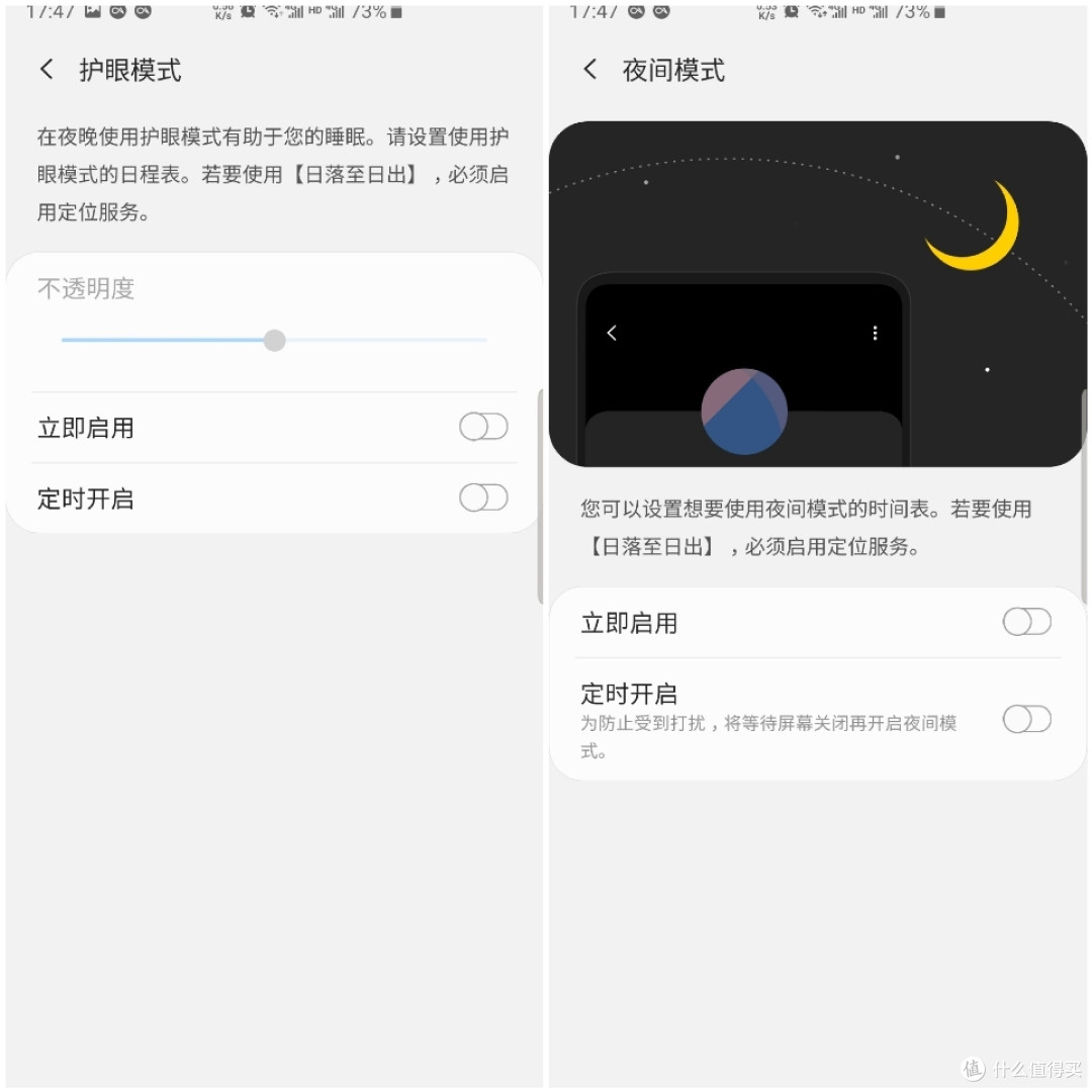 “瑕不掩瑜”——三星 S10+ 两周体验评测