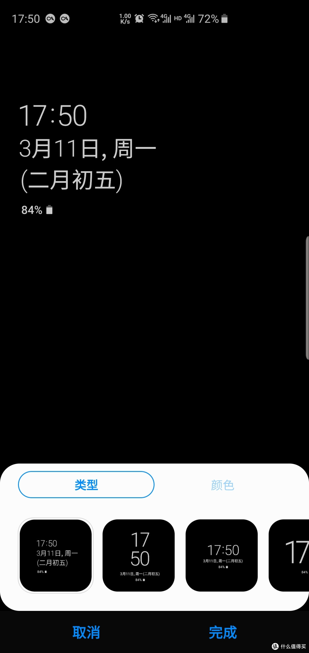 “瑕不掩瑜”——三星 S10+ 两周体验评测