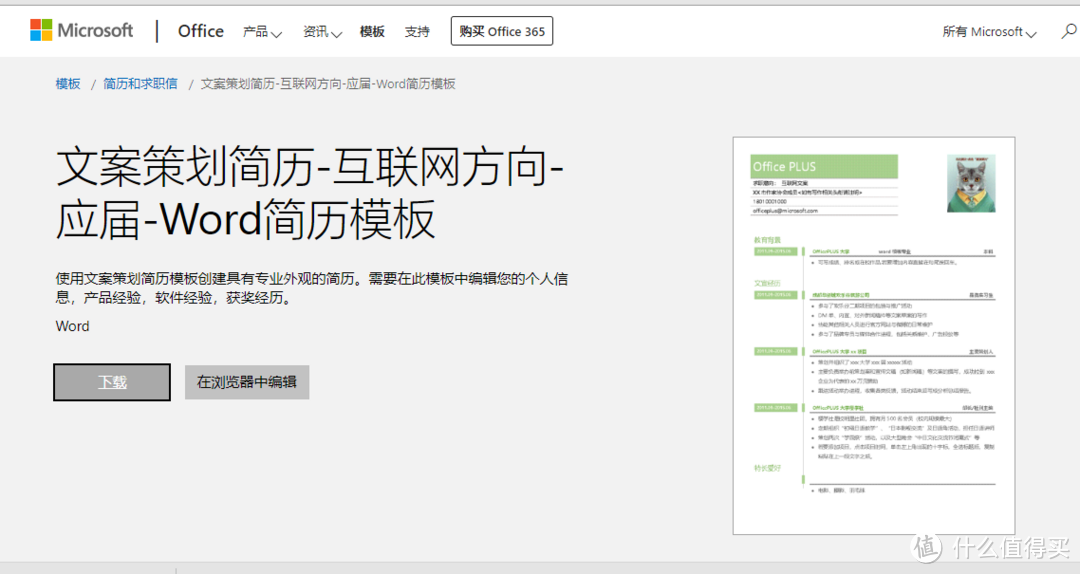 12款在线办公工具大盘点：收藏夹里有神器，老板发飙没脾气！